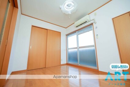 サザンコートⅥ[2DK/41.85m2]のリビング・居間