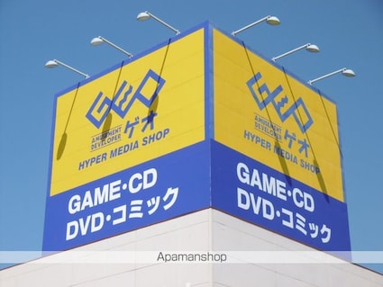 沖野マンションⅡ[2DK/44.2m2]の周辺4