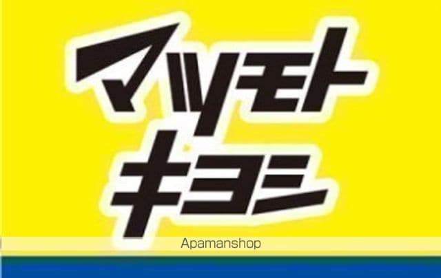 コーポ台原Aの周辺写真
