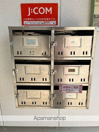 メゾン名草[3DK/66.27m2]の共用部1