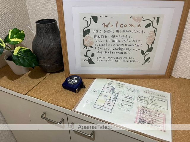 ドミール長良の内装写真