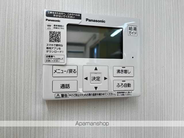 サニーフラット飾東の内装写真
