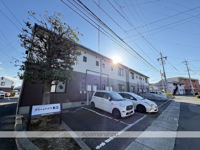 グリーンハイツ島立のその他写真