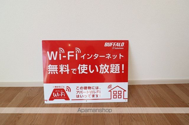 アップル咲田の内装写真