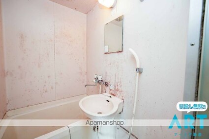 コンフォート西山[1K/21.45m2]の洗面所