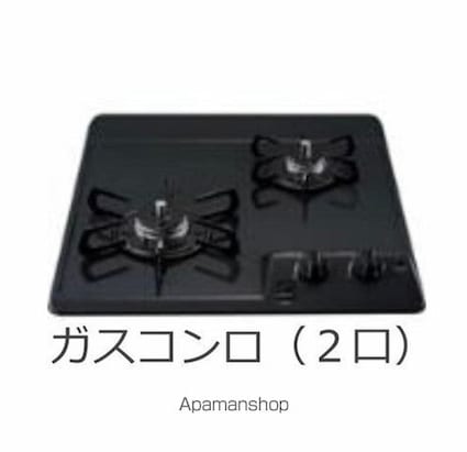 ＡＲＵＫＡＳ（アルカス）[1K/29.66m2]のその他部屋・スペース