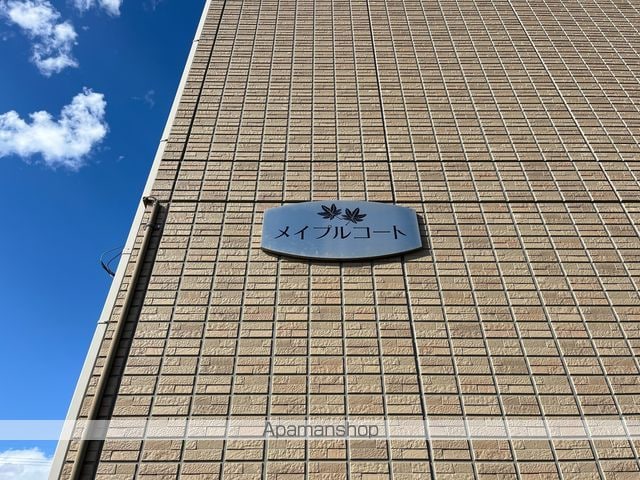 メイプルコートの玄関写真