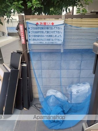 エクウス新宿[1DK/32.25m2]の共用部