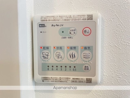 Ｌｙｋ都町Ｂ棟[1K/21.94m2]のその他設備