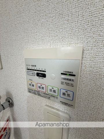 アメシストの内装写真
