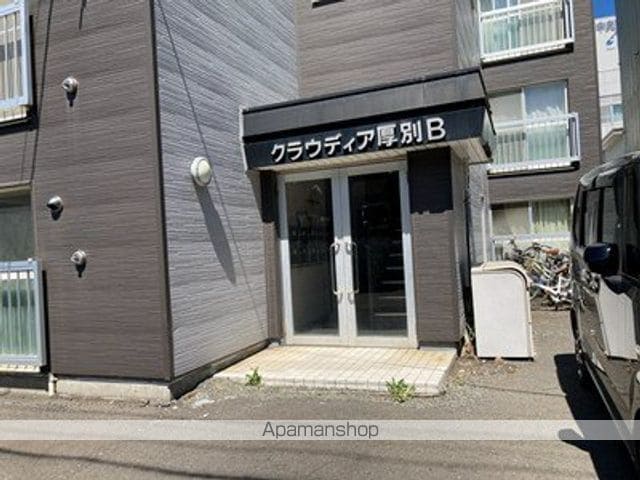 クラウディア厚別Bの玄関写真