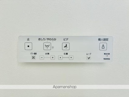 アトラス杉並方南町[2SLDK/70.23m2]のその他設備