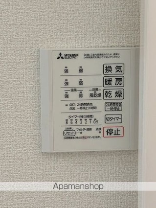 Ｄフラット東平山　Ｂ棟[1LDK/37.95m2]のその他設備