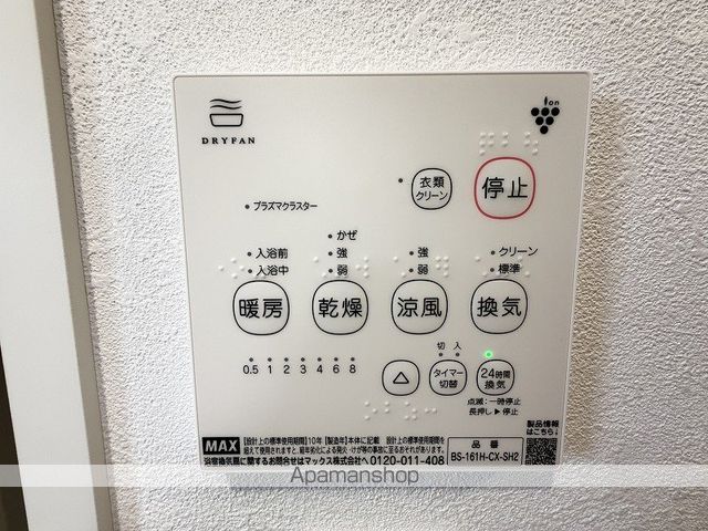 ディアスクレールC棟の内装写真