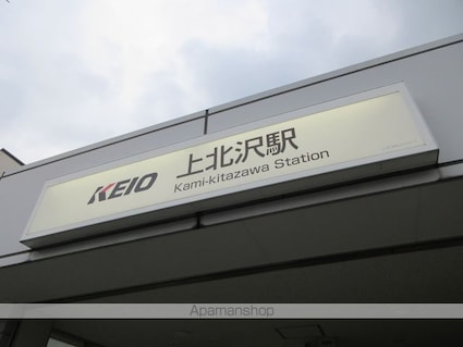 ルオーレ上北沢駅前[1LDK/40.88m2]の周辺1