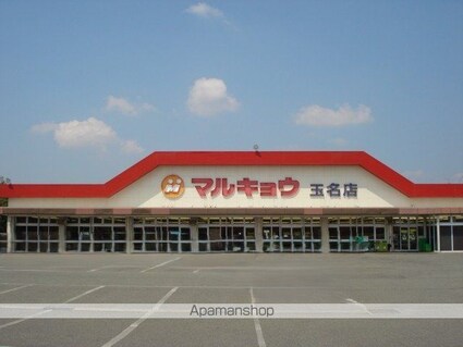 コーポ坂田Ｂ[2DK/40.3m2]の周辺7