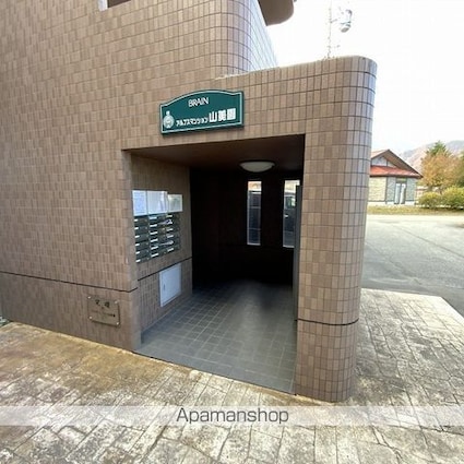 アルプスマンション山美園[3DK/59.4m2]のエントランス