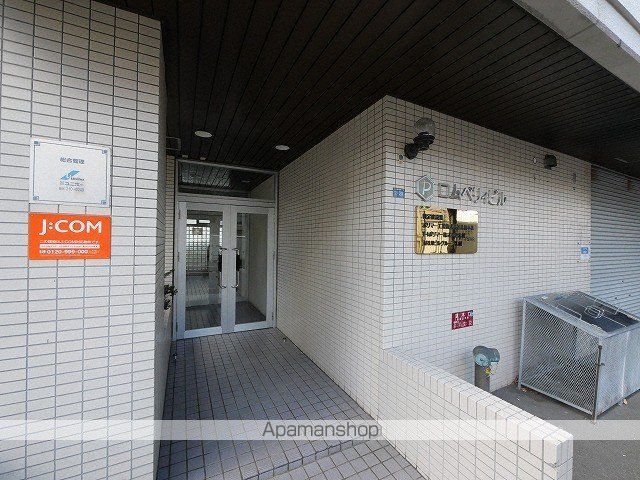 ロムペリィビルの玄関写真
