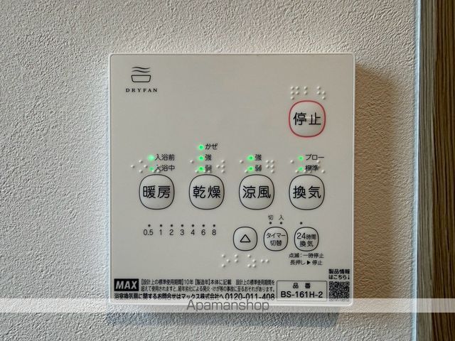 GEO CASA浜浦の内装写真