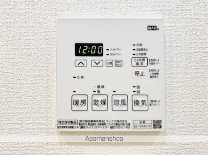 Ｂｒｉｌｌｉａ　ｉｓｔ　千駄ヶ谷[1DK/31.14m2]のその他設備