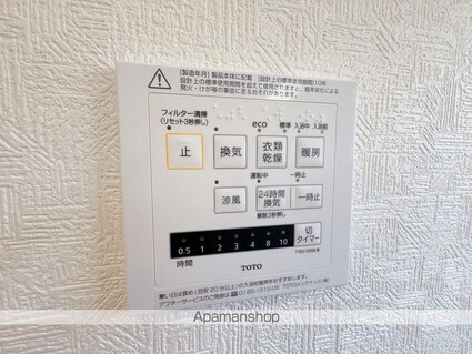 Ｋｏｌｅｔ千葉生実町[4LDK/95.58m2]のその他設備