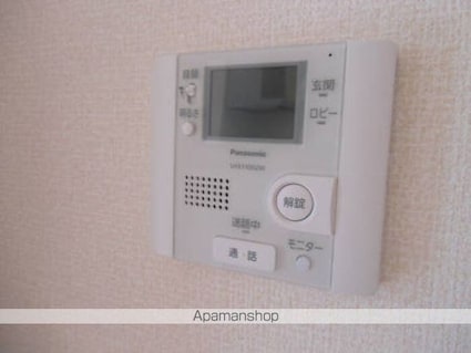 第五スカイマンション[2LDK/46.33m2]のセキュリティ