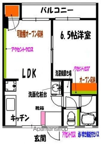 細田山ビルの間取り写真