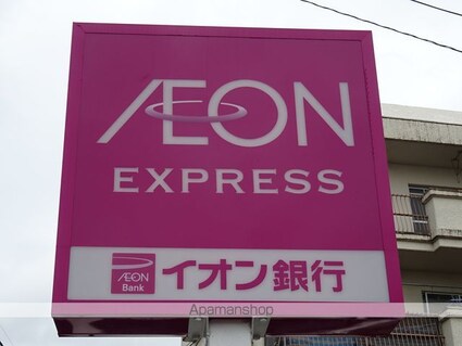 シャイニングパレス宮城野原[1LDK/29.3m2]の周辺1