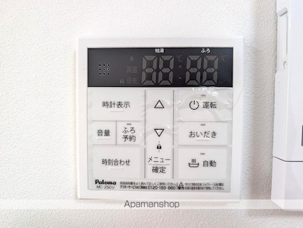 中央五丁目ヴァンベールⅡ[3LDK/78.23m2]のその他設備
