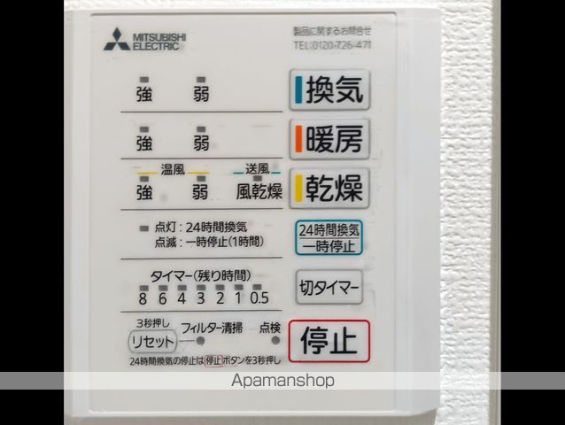 シエル宮町IIの内装写真