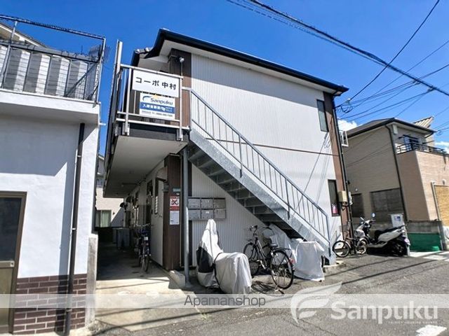 コーポ中村の外観写真