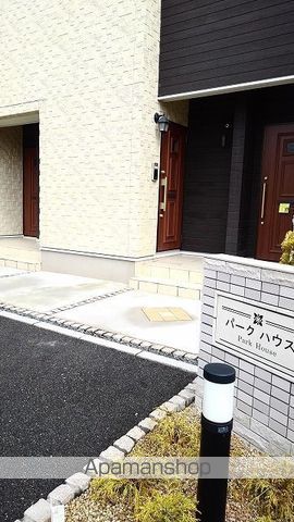 パーク ハウスの内装写真