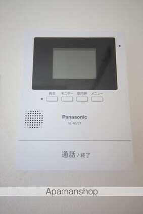 サンヒルズ大塚[1R/18.76m2]のセキュリティ