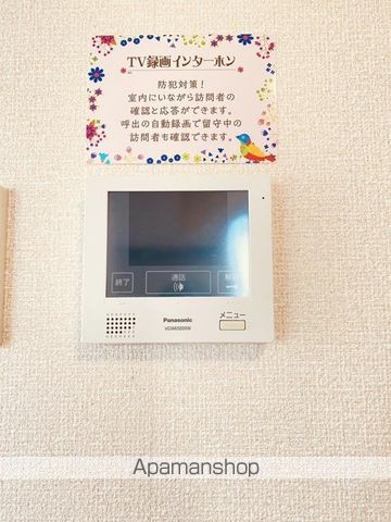 ラ・メゾン 北長尾の内装写真