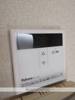 ヴィラＡ[1R/19.83m2]のその他設備