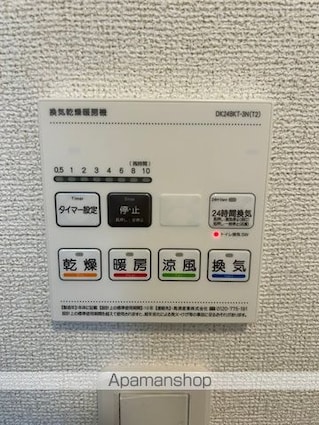 ウエスト　コミタリアⅢ[1K/28.87m2]の内装7