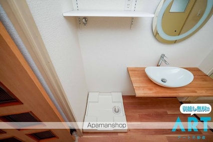 第２マンションふじ[1K/20.25m2]の内装1