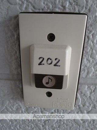 パルコート[2DK/41m2]のセキュリティ