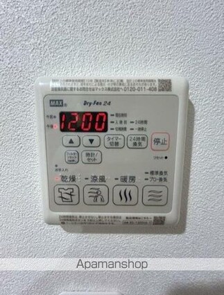 Ｌｅｇｕｍｅ　ａｉｌ　ｇｒａｉｓｓｅ[1DK/32.08m2]のその他設備