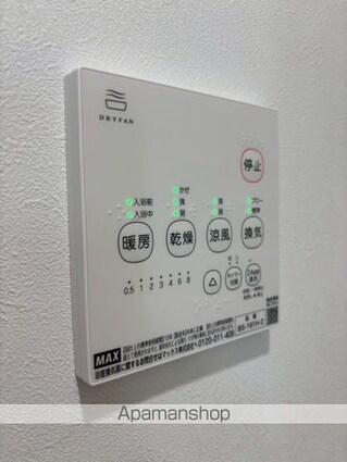 Ｆｏｒｔｉｔｕｄｏ四街道[1R/24.84m2]の内装6