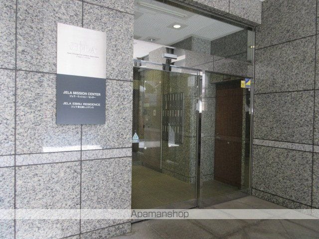 ジェラ恵比寿レジデンスの玄関写真