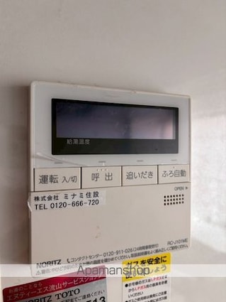 松戸市根木内戸建[2LDK/59.48m2]の内装4