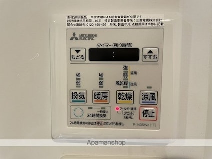 モンクレ桜新町[1R/25.26m2]の内装3