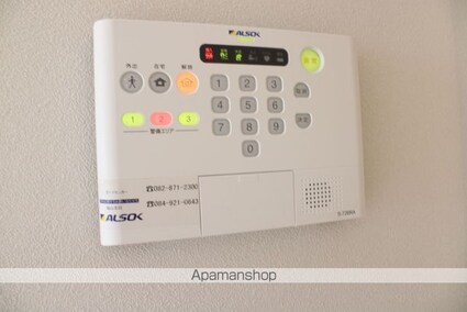 プレンティー新徳田[1LDK/51.97m2]のセキュリティ