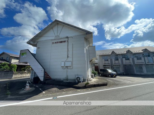 コーポラス軽井沢1