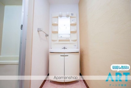 グランドール小坂[3LDK/84.4m2]の洗面所