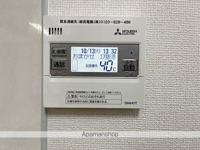 アルターナ英賀保の内装写真