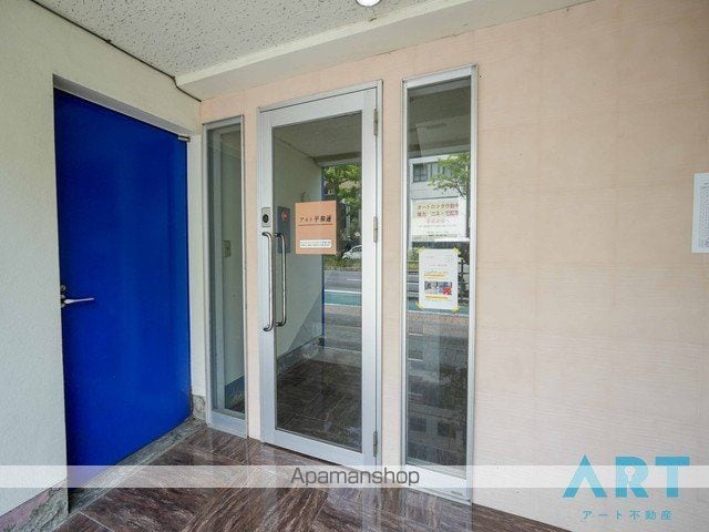 アルト平和通の玄関写真