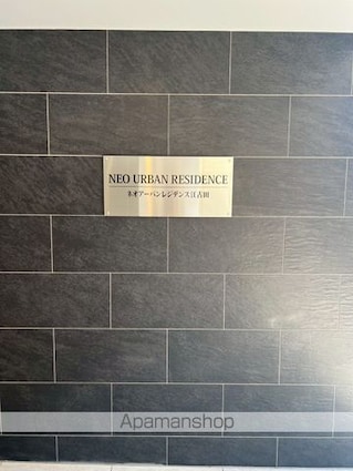 東京都練馬区旭丘１丁目[1LDK/42m2]の共用部2