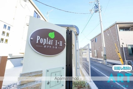 愛媛県伊予郡松前町大字南黒田[2LDK/59.58m2]のエントランス